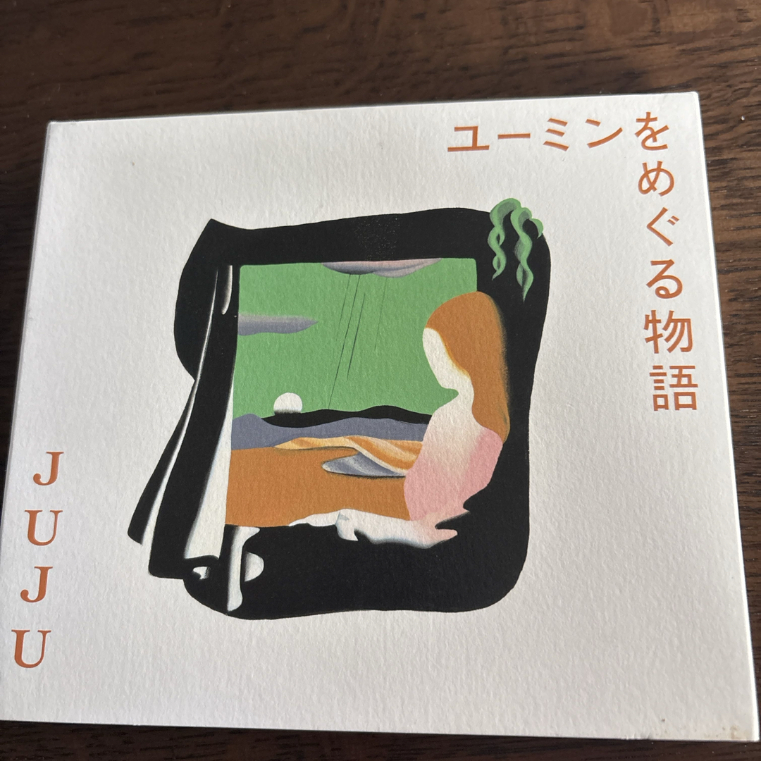 ユーミンをめぐる物語(初回生産限定盤) エンタメ/ホビーのCD(ポップス/ロック(邦楽))の商品写真