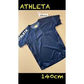 ATHLETA - ATHLETA☆アスレタ☆シャカシャカ160の通販 by ATHLETA - ATHLETA☆アスレタ☆シャカシャカ160の通販 by