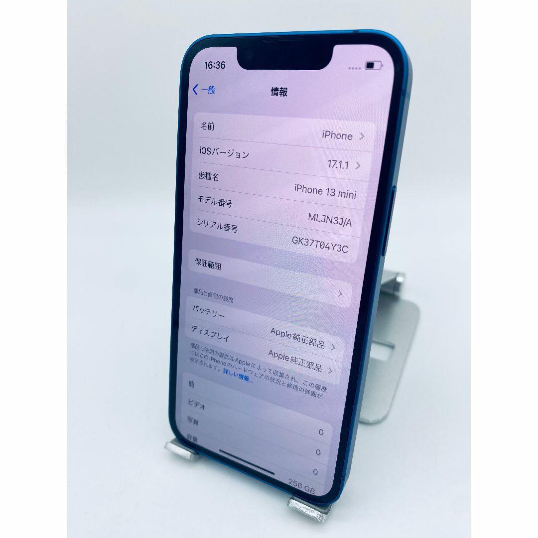 588 iPhone13mini 258Gシムフリー/純正新品バッテリー100%の通販 588 iPhone13mini 258Gシムフリー/純正新品バッテリー100%の通販