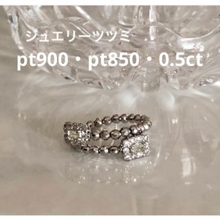 JEWELRY TSUTSUMI(リング(指輪))のフリマアイテム一覧 JEWELRY TSUTSUMI(リング(指輪))のフリマアイテム一覧