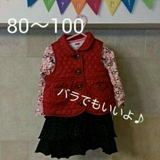 ギャップキッズ(GAP Kids)の80～110 ガールズコーデ (その他)