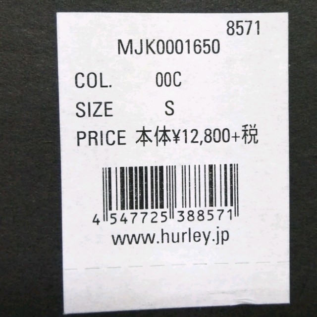 Hurley(ハーレー)の　AIoe様専用　Hurley メンズのトップス(パーカー)の商品写真