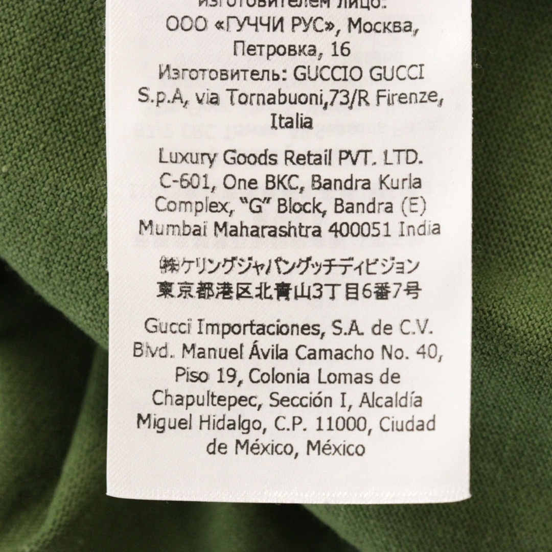 GUCCI - GUCCI グッチ 21AW×THE NORTH FACE ザノースフェイス GUCCI - GUCCI グッチ 21AW×THE NORTH FACE ザノースフェイス