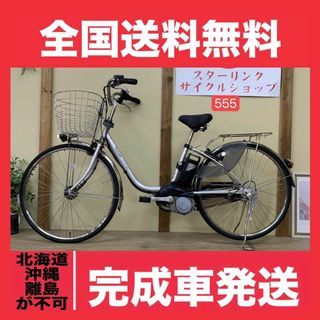 Panasonic - 565整備済新基準パナソニック チャージ D 電動 Panasonic - 565整備済新基準パナソニック チャージ D 電動