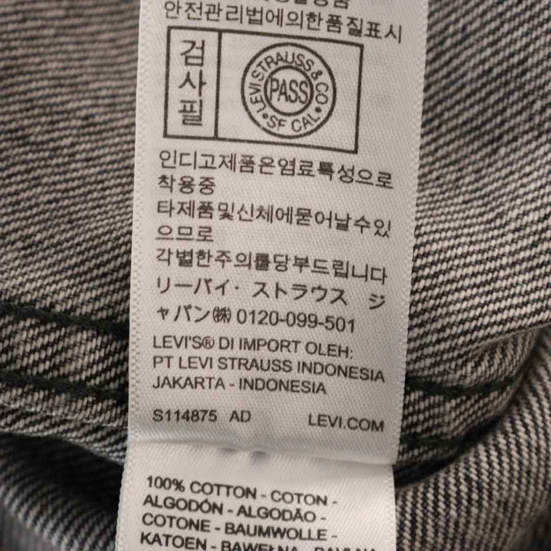 UNDERCOVER - UNDERCOVER アンダーカバー 25SS ×Levis TYPE I UNDERCOVER - UNDERCOVER アンダーカバー 25SS ×Levis TYPE I
