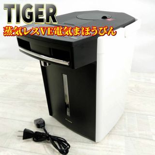 TIGER(電気ポット)のフリマアイテム一覧 TIGER(電気ポット)のフリマアイテム一覧