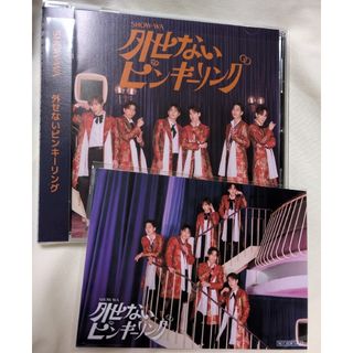 SHOW-WA 外せないピンキーリング 特典 mumo 生写真 ブロマイド(ポップス/ロック(邦楽))