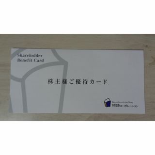 マクドナルド 株主優待 5冊 未開封の通販 by 座敷わらし's shop マクドナルド 株主優待 5冊 未開封の通販 by 座敷わらし's shop