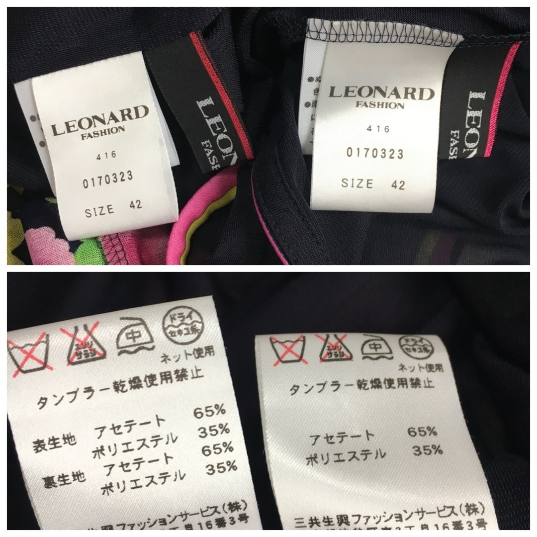 LEONARD - 新品同様 LEONARD レオナール カンカン ボレロ LEONARD - 新品同様 LEONARD レオナール カンカン ボレロ