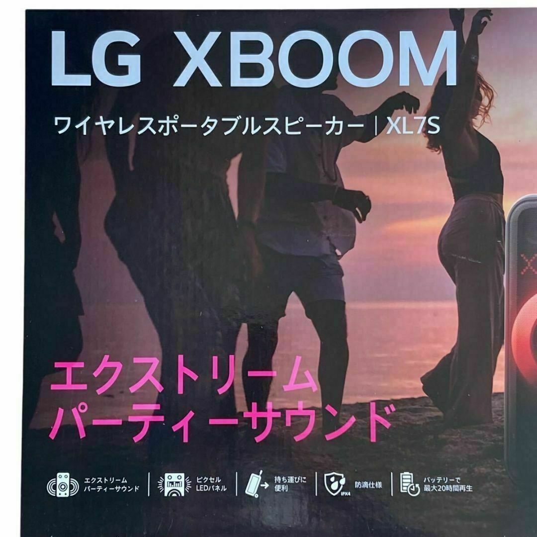 S247 【新品未開封】LG スピーカーシステム XBOOM XL7Sの通販 by S247 【新品未開封】LG スピーカーシステム XBOOM XL7Sの通販 by