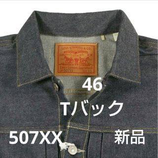 levis 507のフリマアイテム一覧 levis 507のフリマアイテム一覧