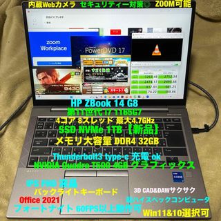 hp - 最高峰i7‼️HP ProBook 650 G4☘️メモリ8GB☘人気ノート hp - 最高峰i7‼️HP ProBook 650 G4☘️メモリ8GB☘人気ノート