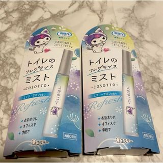 エステー(S.T.CORPORATION)のエステー 消臭力 トイレのフレグランスミスト　エアリーサボンの香り 9mL 2個(日用品/生活雑貨)