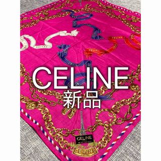 CELINE(バンダナ/スカーフ)のフリマアイテム一覧 CELINE(バンダナ/スカーフ)のフリマアイテム一覧