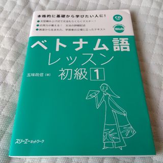 特選毎日のおかず百科 (レディブティックシリーズ no. 1054)の 特選毎日のおかず百科 (レディブティックシリーズ no. 1054)の
