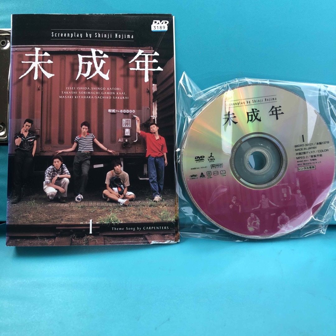 未成年 DVD 全4巻セット エンタメ/ホビーのDVD/ブルーレイ(TVドラマ)の商品写真
