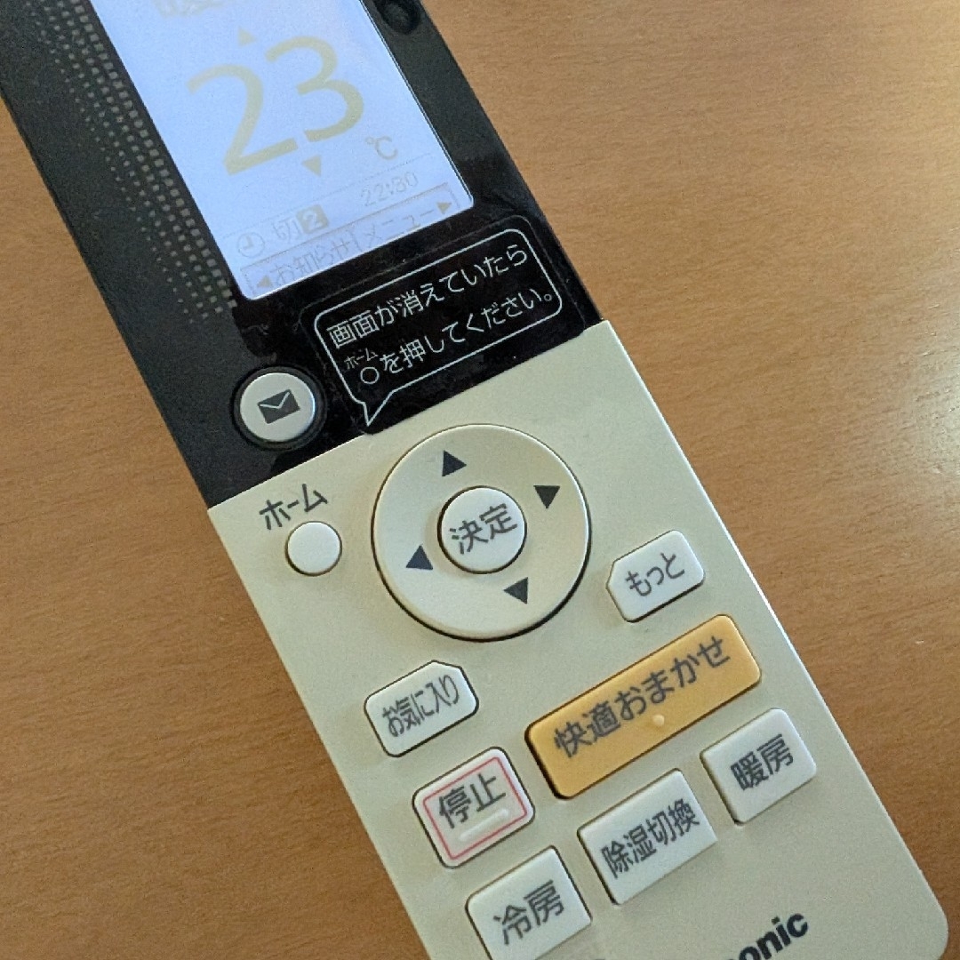 Panasonic - パナソニック エアコン 23畳 2014年製の通販 by Panasonic - パナソニック エアコン 23畳 2014年製の通販 by