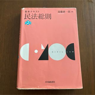特選毎日のおかず百科 (レディブティックシリーズ no. 1054)の 特選毎日のおかず百科 (レディブティックシリーズ no. 1054)の