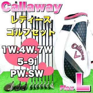 Callaway SOLAIRE キャロウェイ レディース アイアン4本セット Callaway SOLAIRE キャロウェイ レディース アイアン4本セット