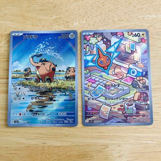 ポケモン - ポケカ サポートSR 9枚セットの通販|ラクマ ポケモン - ポケカ サポートSR 9枚セットの通販|ラクマ