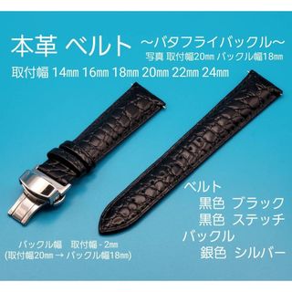 BERLUTI - 本物 極上品 ベルルッティ 完売 アップルウォッチ44 BERLUTI - 本物 極上品 ベルルッティ 完売 アップルウォッチ44