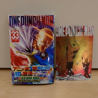 集英社 - 新品未開封 SAKAMOTO DAYS 11 初版 帯付き ジャンコミ 集英社 - 新品未開封 SAKAMOTO DAYS 11 初版 帯付き ジャンコミ