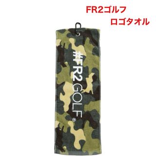 FR2(ゴルフ)のフリマアイテム一覧 FR2(ゴルフ)のフリマアイテム一覧