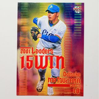 埼玉西武ライオンズ - プロ野球カード 松井稼頭央選手2003の通販 埼玉西武ライオンズ - プロ野球カード 松井稼頭央選手2003の通販