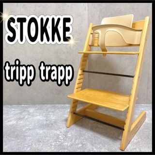 Stokke - 【専用】STOKKEトリップトラップ 旧型 ベビーガードの Stokke - 【専用】STOKKEトリップトラップ 旧型 ベビーガードの