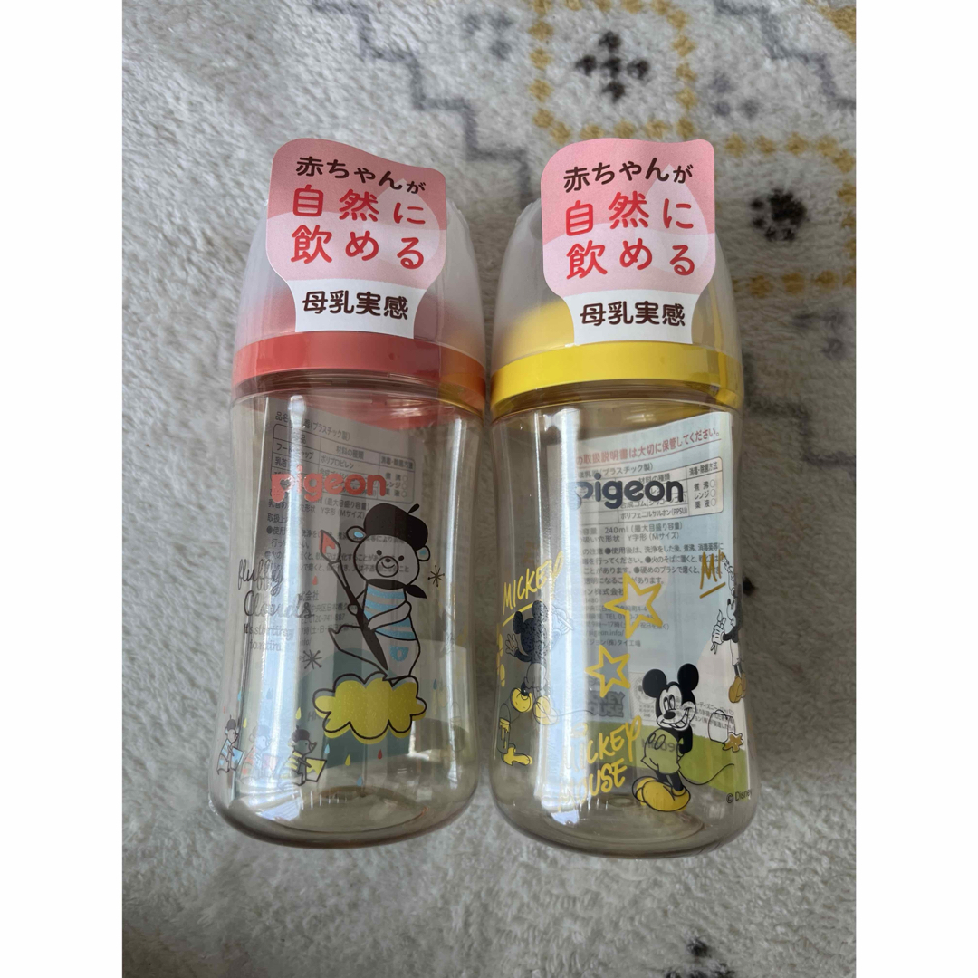 Pigeon(ピジョン)のPigeon母乳実感240 2セット キッズ/ベビー/マタニティの授乳/お食事用品(哺乳ビン)の商品写真