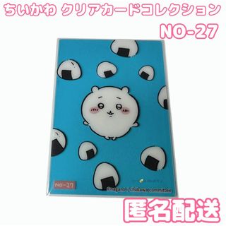 ちいかわ(カード)のフリマアイテム一覧 ちいかわ(カード)のフリマアイテム一覧