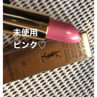 Yves Saint Laurent Beaute(口紅)のフリマアイテム一覧 Yves Saint Laurent Beaute(口紅)のフリマアイテム一覧