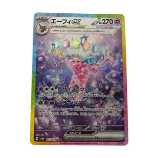 ポケモンカード ポケカ 151 1BOX分 バラパック 未開封の通販 by ポケモンカード ポケカ 151 1BOX分 バラパック 未開封の通販 by