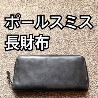 本物 美品 カミーユフォルネ 最高級マットクロコダイルレザー 本物 美品 カミーユフォルネ 最高級マットクロコダイルレザー