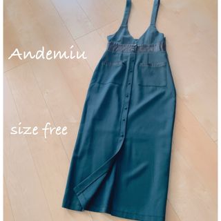 アンデミュウ(Andemiu)のAndemiu(アンデミュウ)ロング ジャンパースカート(その他)