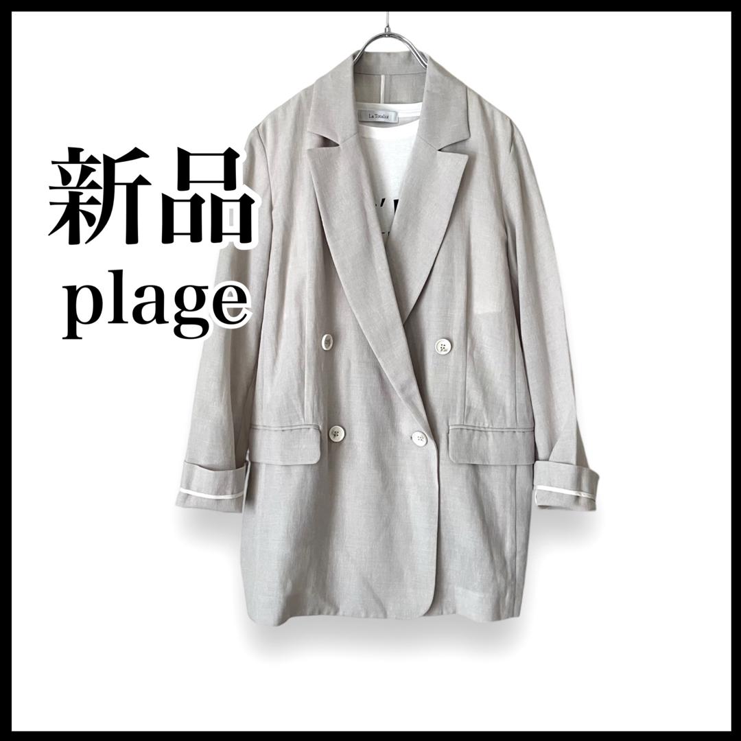 Plage - plage 【R'IAM】AIR ジャケット 38 ナチュラルの通販 by Plage - plage 【R'IAM】AIR ジャケット 38 ナチュラルの通販 by