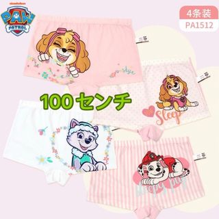 PA1512 子供ボクサーパンツパウパトロール 女の子下着パンツ100センチ4枚