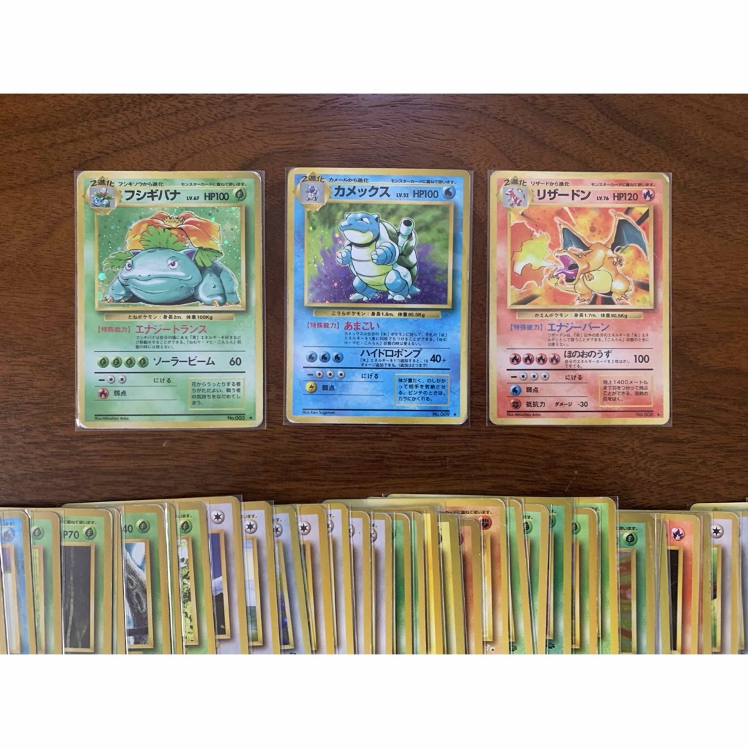 ポケモン - 初期キラカード&ノーマルカード151匹/コンプリート ポケモン - 初期キラカード&ノーマルカード151匹/コンプリート