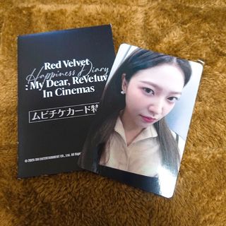 velvet - red velvet レドベル イェリ 映画 特典 トレカの通販 velvet - red velvet レドベル イェリ 映画 特典 トレカの通販