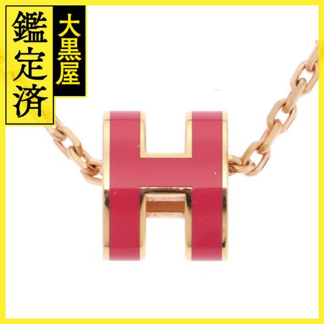 HERMES - エルメス ポップアッシュ ー 【431】