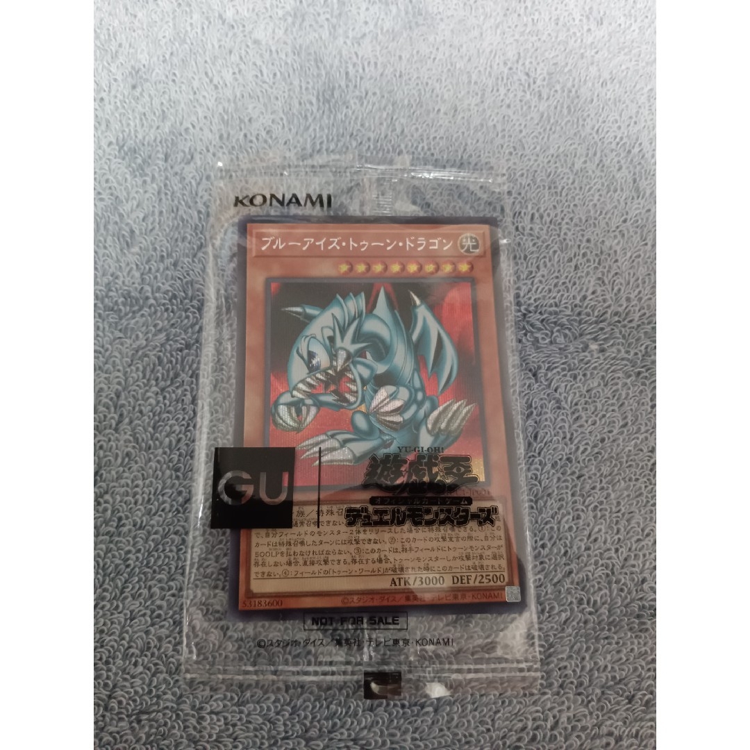 遊戯王 - GU 遊戯王 コラボ 25th アニバーサリー ブルーアイズ 遊戯王 - GU 遊戯王 コラボ 25th アニバーサリー ブルーアイズ
