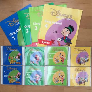 ディズニー(Disney)の日曜のみ1000円引‼︎【DWEシングアロング】リリック4冊とCD8枚(キッズ/ファミリー)