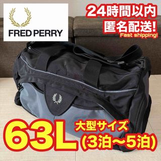 FRED PERRY(ボストンバッグ)のフリマアイテム一覧 FRED PERRY(ボストンバッグ)のフリマアイテム一覧