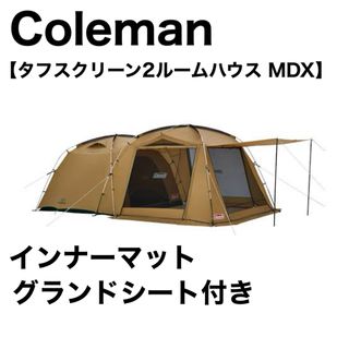 CHUMS タープ・シェード本体 ベージュの通販 by たむたむSHOP CHUMS タープ・シェード本体 ベージュの通販 by たむたむSHOP