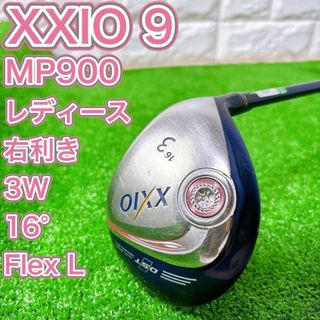 ゼクシオ(XXIO)のレディース XXIO9 ゼクシオナイン フェアウェイウッド 3W 右 L 人気(クラブ)