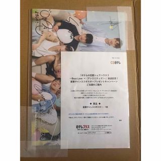 ジョジョ展 ポスター オールスターBの通販 by ちゃこ's shop|ラクマ ジョジョ展 ポスター オールスターBの通販 by ちゃこ's shop|ラクマ