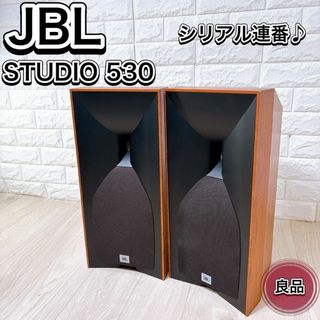JBL - 【希少】JBL STUDIO 530CH スピーカー ペア シリアル連番 JBL - 【希少】JBL STUDIO 530CH スピーカー ペア シリアル連番