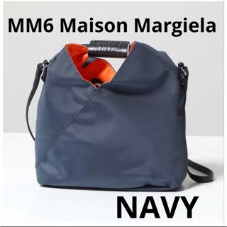 MM6 - MM6☆バイカラー トレンチコート kids16 大人サイズ MM6 - MM6☆バイカラー トレンチコート kids16 大人サイズ