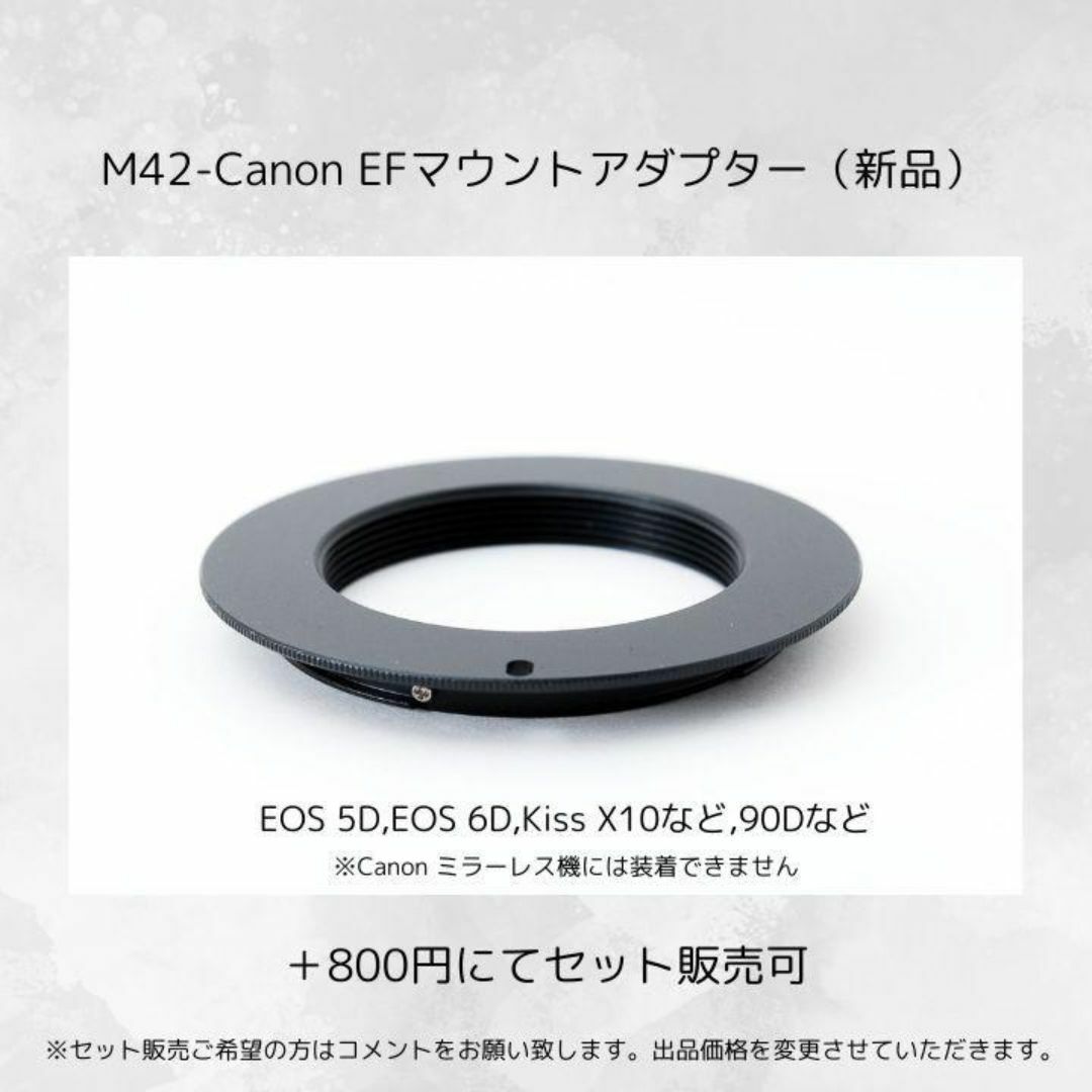 PENTAX - 【美フレア 】 後期型 Super Takumar 55mm F1.8 Y139の PENTAX - 【美フレア 】 後期型 Super Takumar 55mm F1.8 Y139の