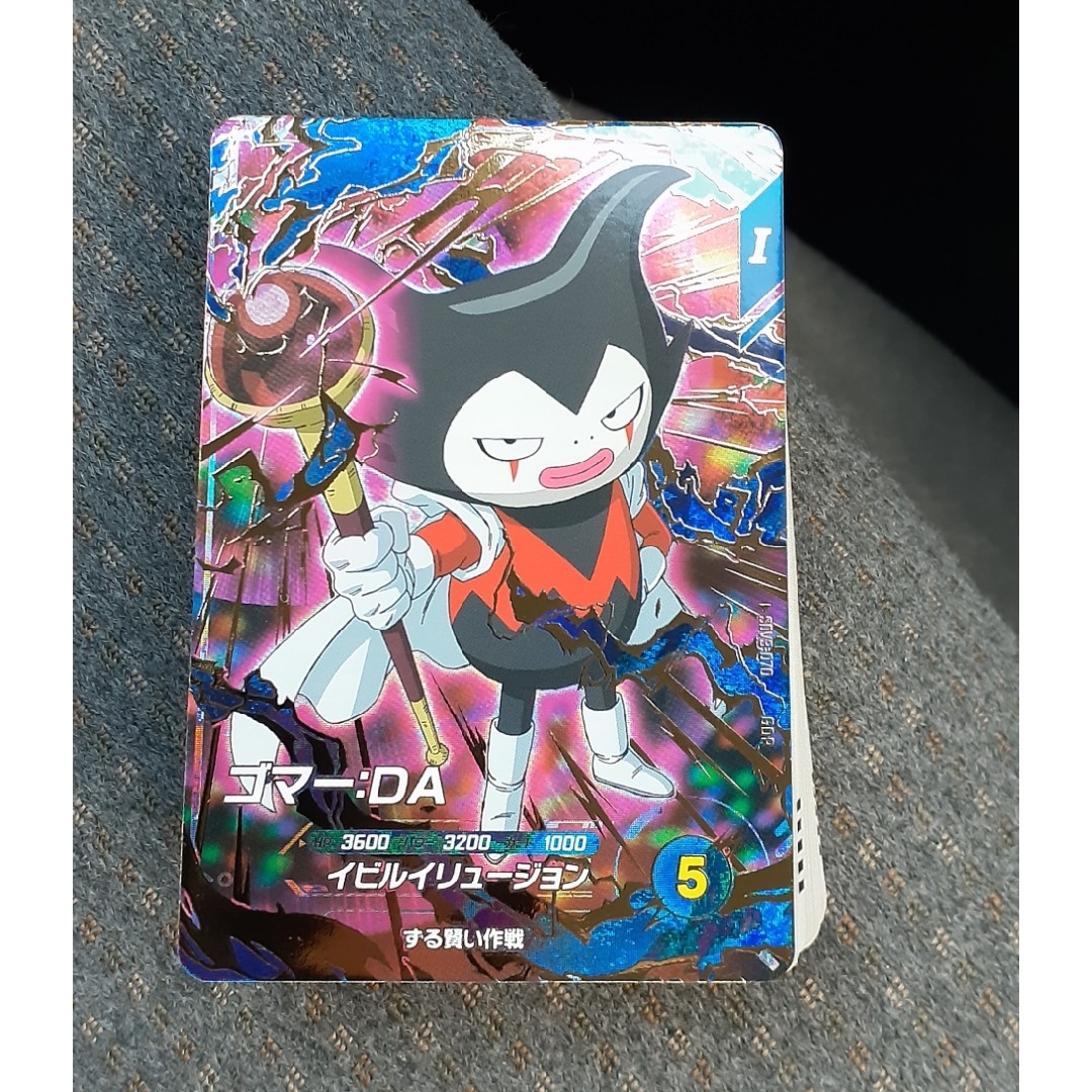 ゴマーDA エンタメ/ホビーのトレーディングカード(シングルカード)の商品写真